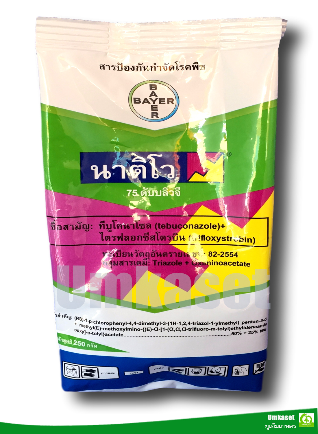 นาติโว 75ดับบลิวจี ทีบูโคนาโซล+ไตรฟลอกซีสโตรบิน(tebuconazole + trifloxystrobin)(ขนาด250กรัม)/ ไบเออร์
