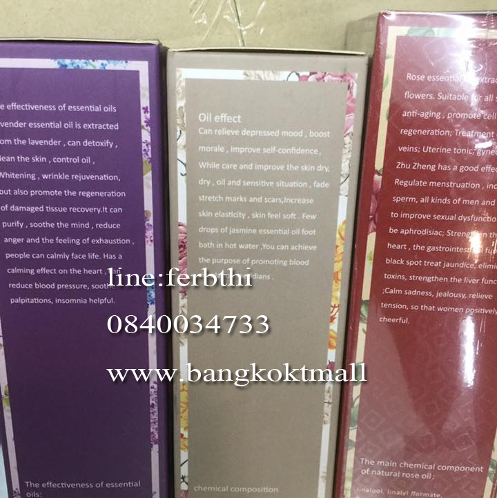 น้ำมันสยาม สูตรอาหารไทยโบราณ มรดกคลาสสิก