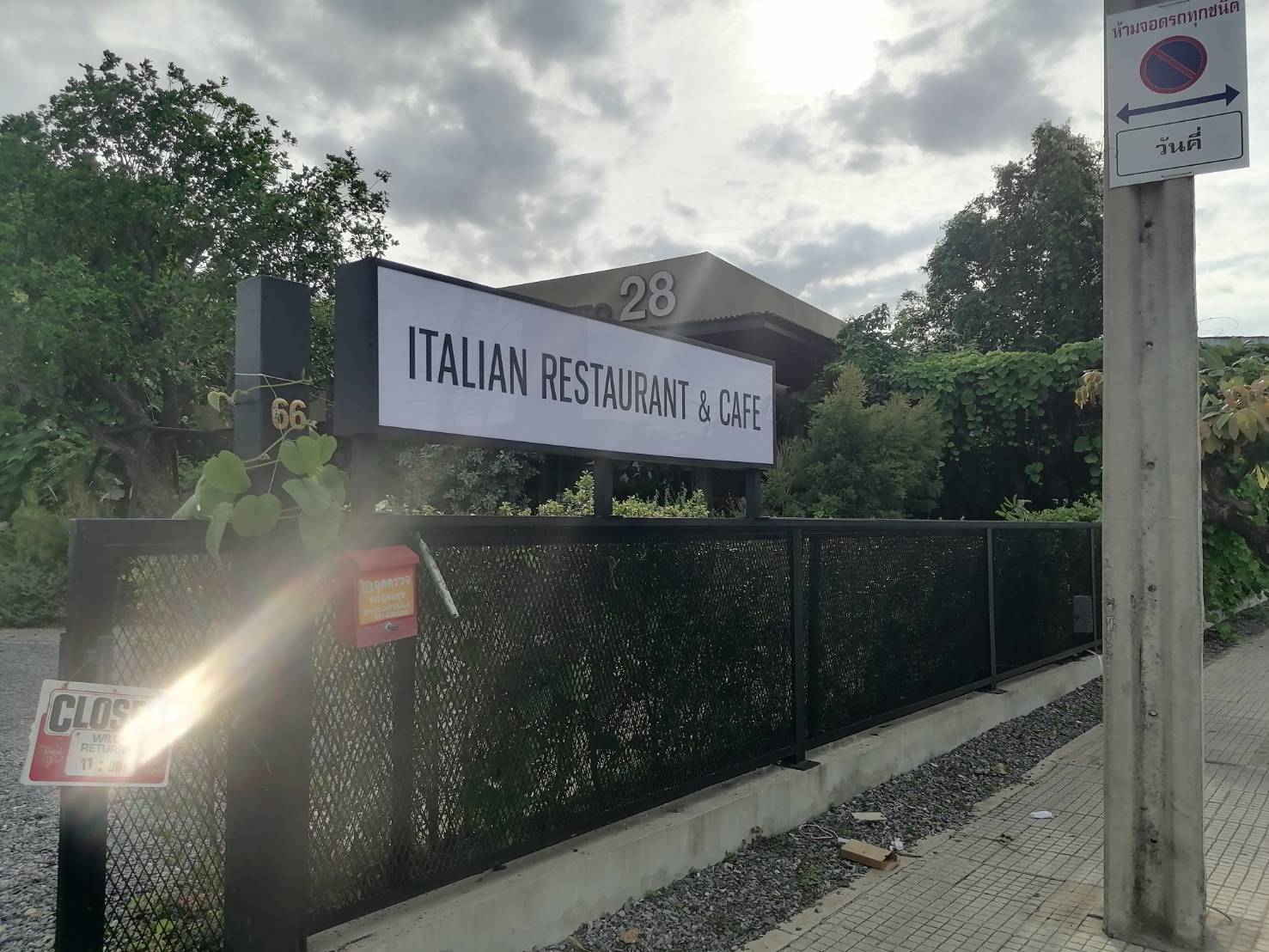 กล่องไฟซิงค์สี่เหลี่ยม ขนาด 45x200 cm