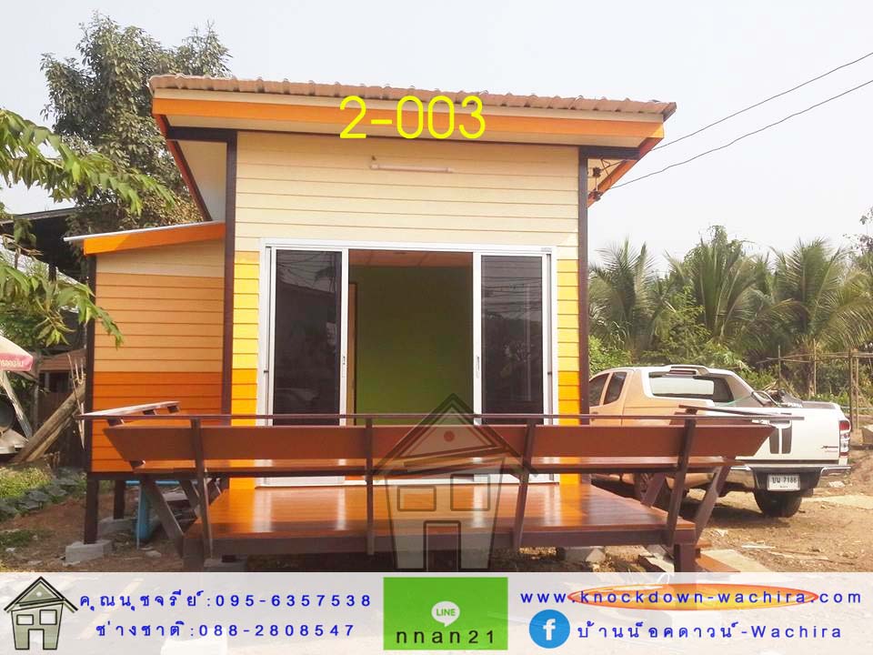 2-003 บ้านน็อคดาวน์ - ทรงเพิงหมาแหงน - 3x6 เมตร