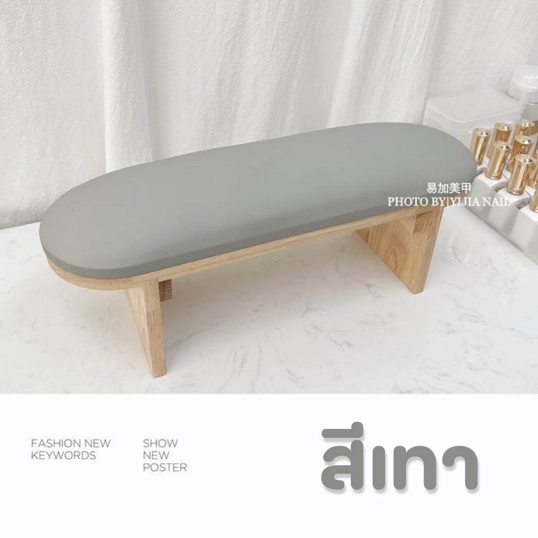 หมอนรองมือทำเล็บ หมอนรองแขน หนังPU ฐานไม้แข็งแรง