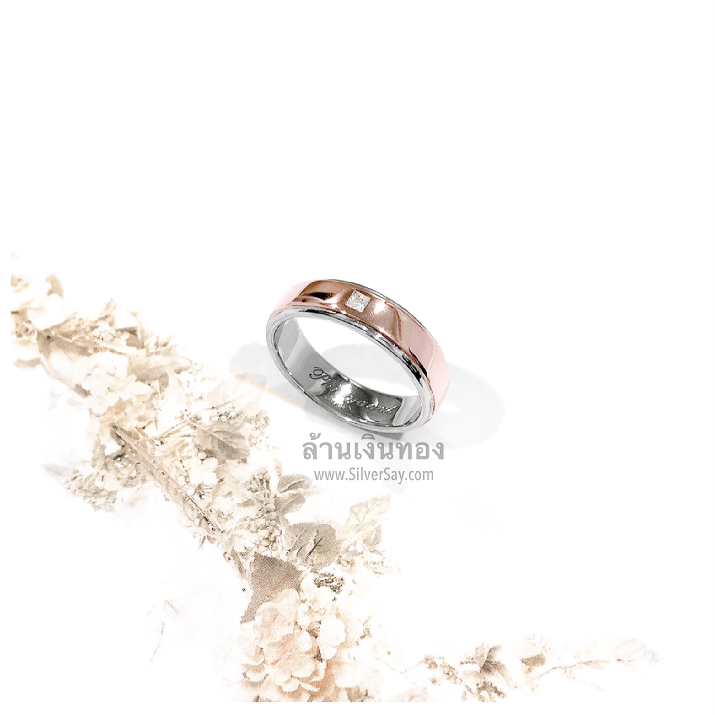 แหวนเกลี้ยง 5 มม.ขอบข้างลดระดับรอบวง/พ่นทราย-ตัดขอบเงา/สำหรับสลักชื่อ