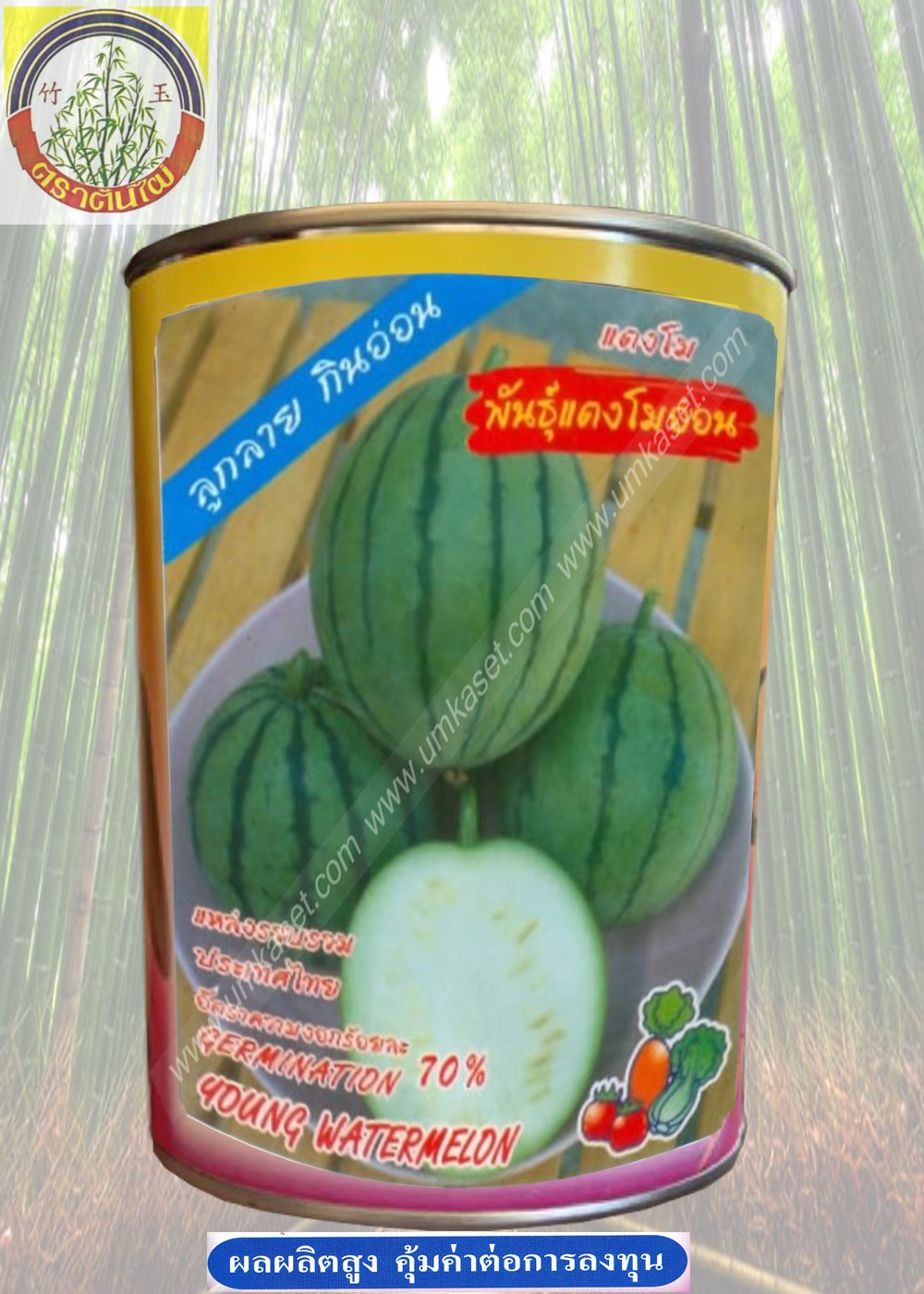 แตงโมอ่อน (ลูกลาย) ตราต้นไผ่