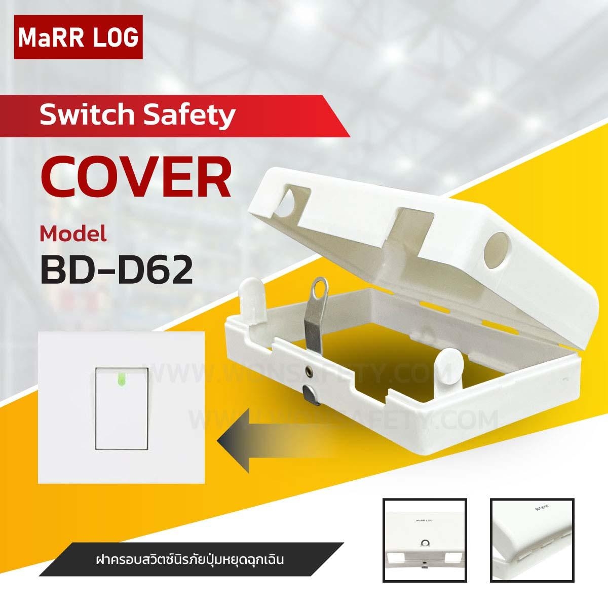 Electrical Cover Lockout BD-D62