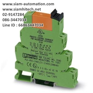 Relay base - PLC-BSC- 24DC/21-21 (New)