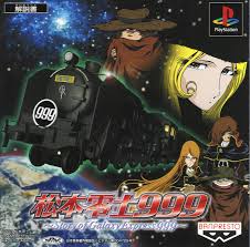 PS1: MATSUMOTO REIJI 999 Story of Galaxy Express (J) - [2 Disc] รหัส 681