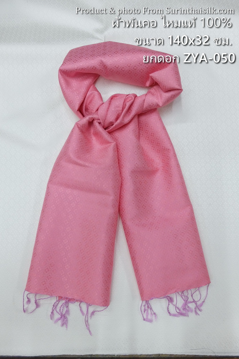 ผ้าพันคอ ผ้าไหมยกดอก ขนาด 32x140 ซม.พื้นสีชมพูอมแดง รหัส ZYA-050