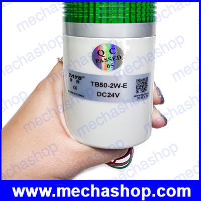 ทาวเวอร์ไลท์ ไฟเตือนสถานะเครื่องจักร DC24V Safety Stack Lamp Red Green Industrial Tower Signal warning Light (มีเสียง ไฟติดค้าง)