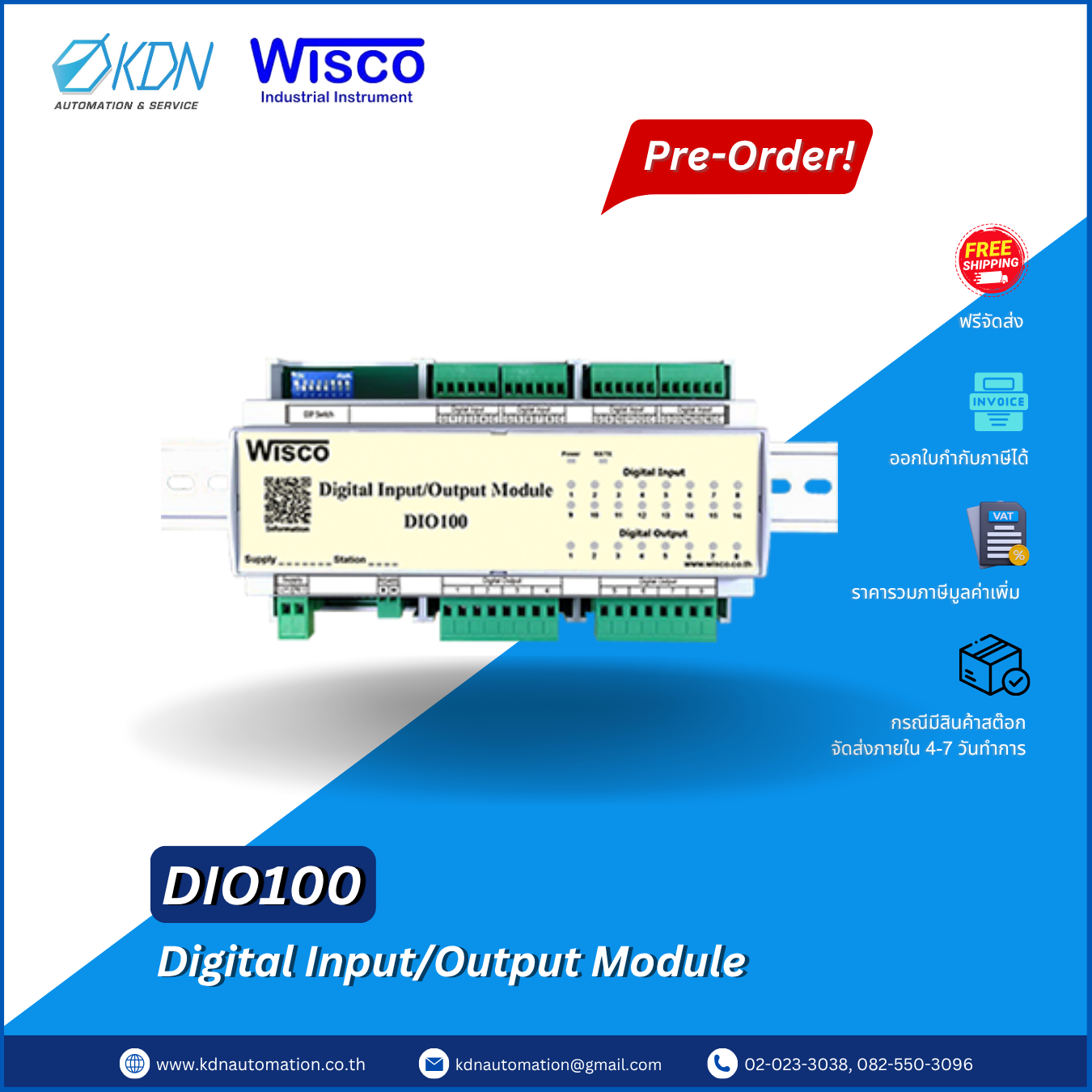 DIO100 WISCO Digital Input/Output Module