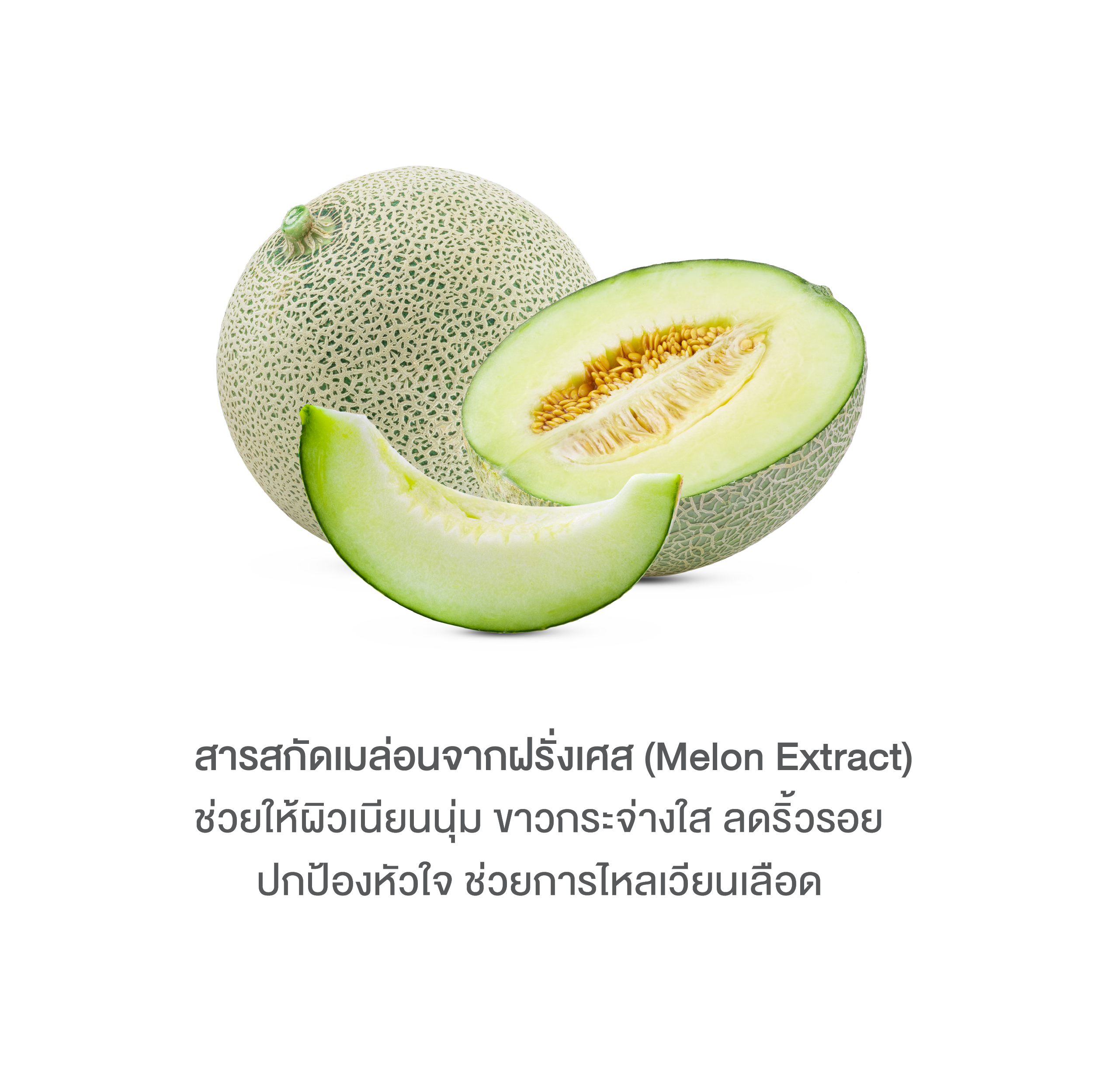 บลูม คอลลาเจน พลัส BOOM COLLAGEN PLUS