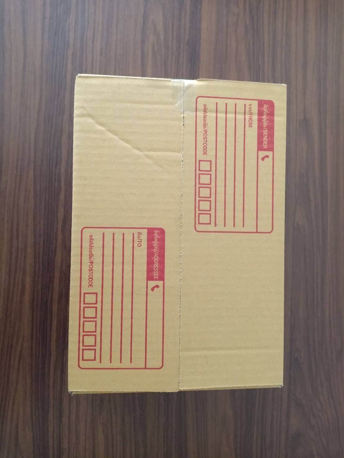 กล่องไปรษรีย์ฝาชน พิมพ์ลาย เบอร์ 7