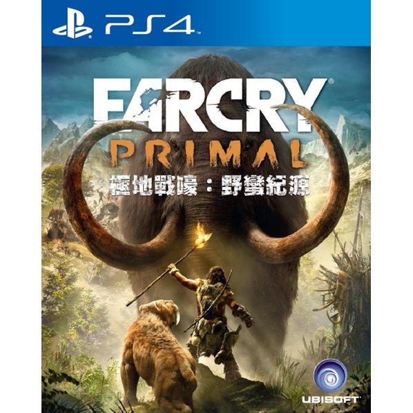 PS4: Farcry - Primal (Z3) [ส่งฟรี EMS]