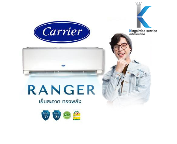 แอร์ Carrier 25000BTU