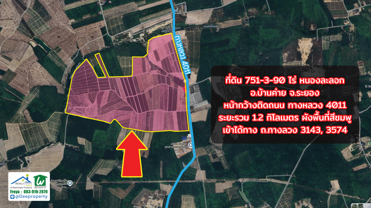 🔥🌿 ขายที่ดิน EEC ผืนใหญ่ 751-3-90ไร่ หนองละลอก บ้านค่าย จ.ระยอง สร้างโรงงาน คลังสินค้า 🌿🔥