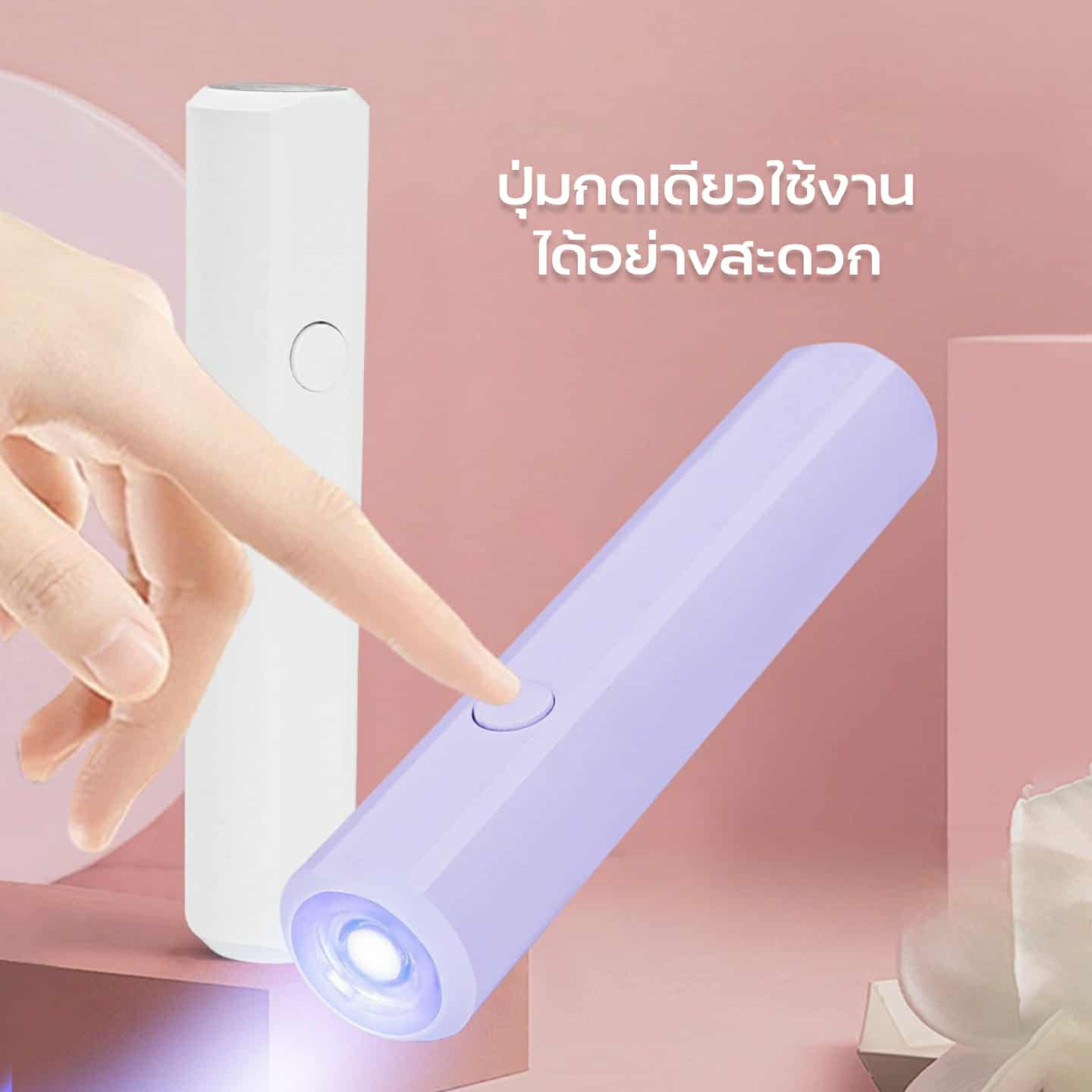 โคมไฟอบเล็บเจล ไฟฉายอบเล็บ ไฟล็อคอะไหล่ เครื่องอบเล็บ LED3W