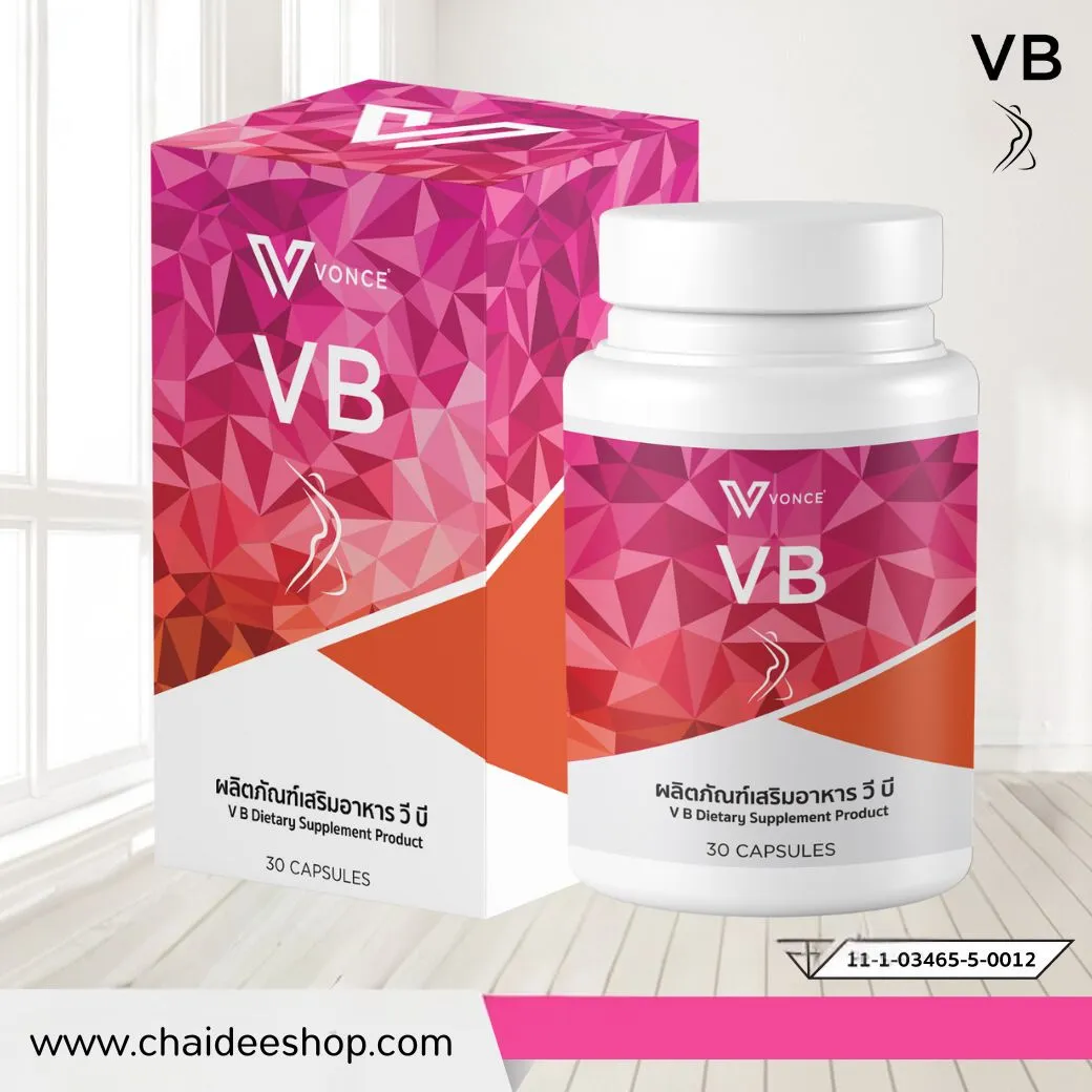 VB Vonce อาหารเสริมบล็อกแป้ง ลดน้ำหนัก ดีท็อกซ์ กระชับสัดส่วน ลดไขมันส่วนเกิน ปลอดภัยด้วยส่วนผสมธรรมชาติ 11 ชนิด