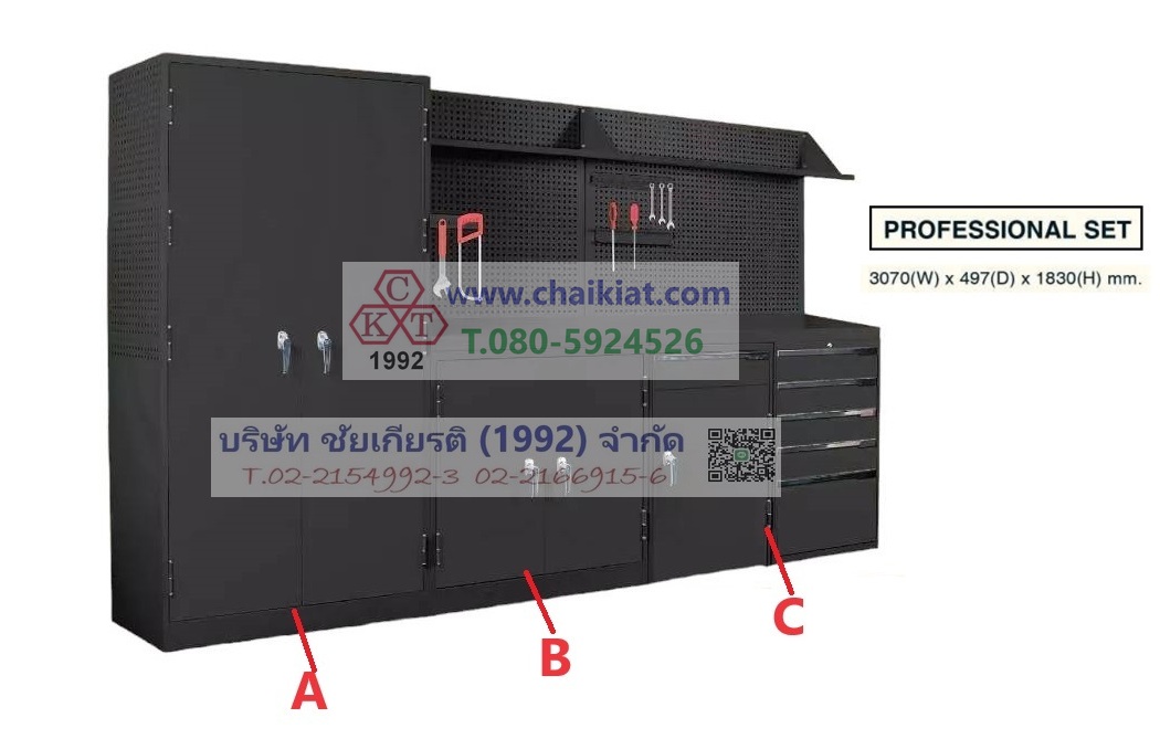 ชุดตู้เครื่องมือช่าง แบรนด์ TAIYO ครบเซ็ท A+B+C Professional Set