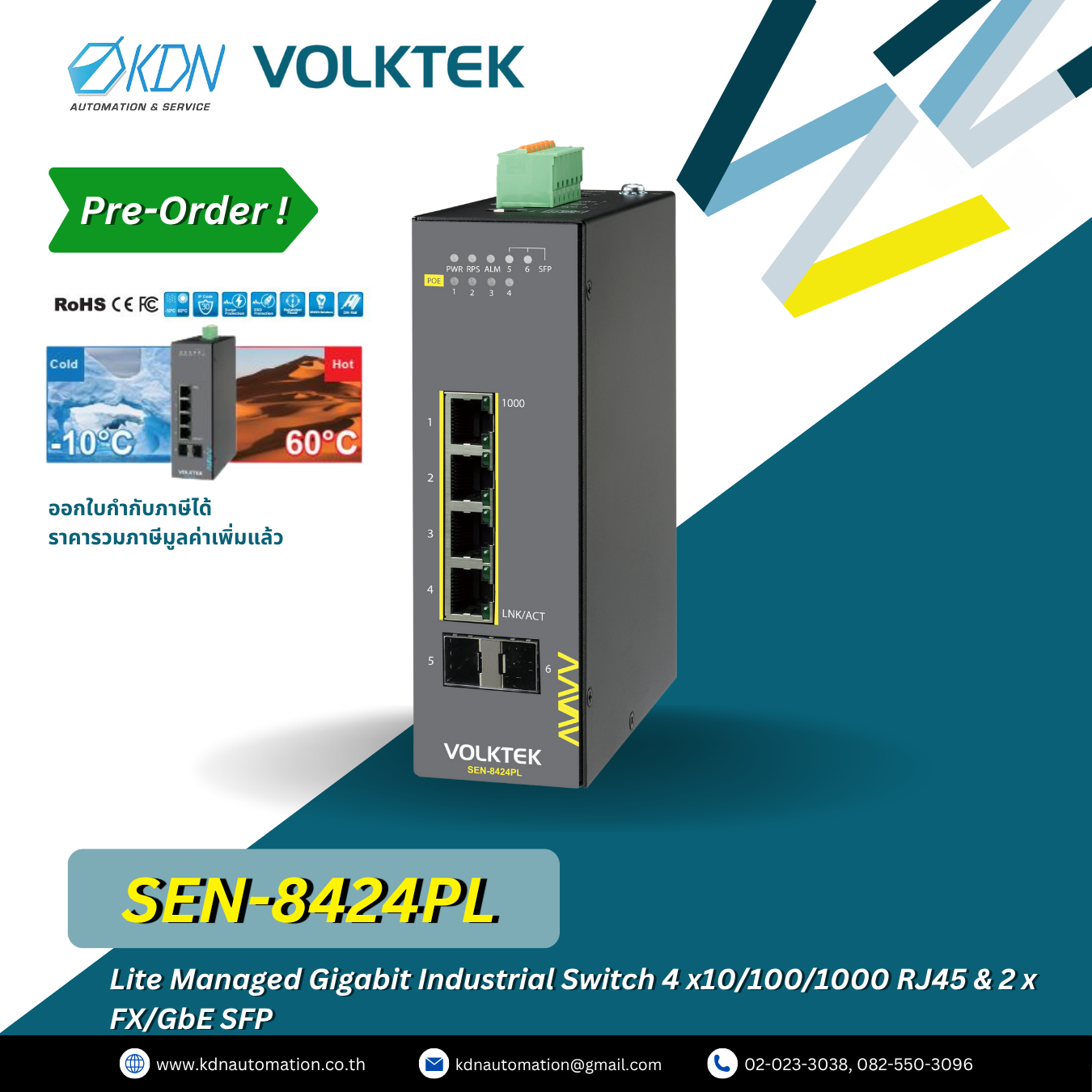 SEN-8424PL Volktek Lite Managed PoE+ Gigabit Industrial Switch 4 x10/100/1000 RJ45 & 2 x FX/GbE SFP
