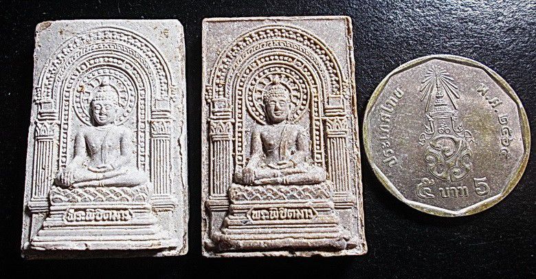 พระผงพิชิตมาร หลังยันต์ห้า ออกวัดท่าเกวียน จังหวัดฉะเชิงเทรา ปี 2514 จัดสร้างโดยมูลนิธิธรรมรัช หลวงปู่ทิมปลุกเสก