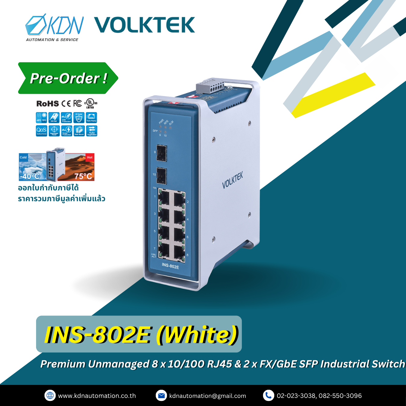 INS-802E (White) Volktek Premium Unmanaged 8 x 10/100 RJ45 & 2 x FX/GbE SFP Industrial Switch