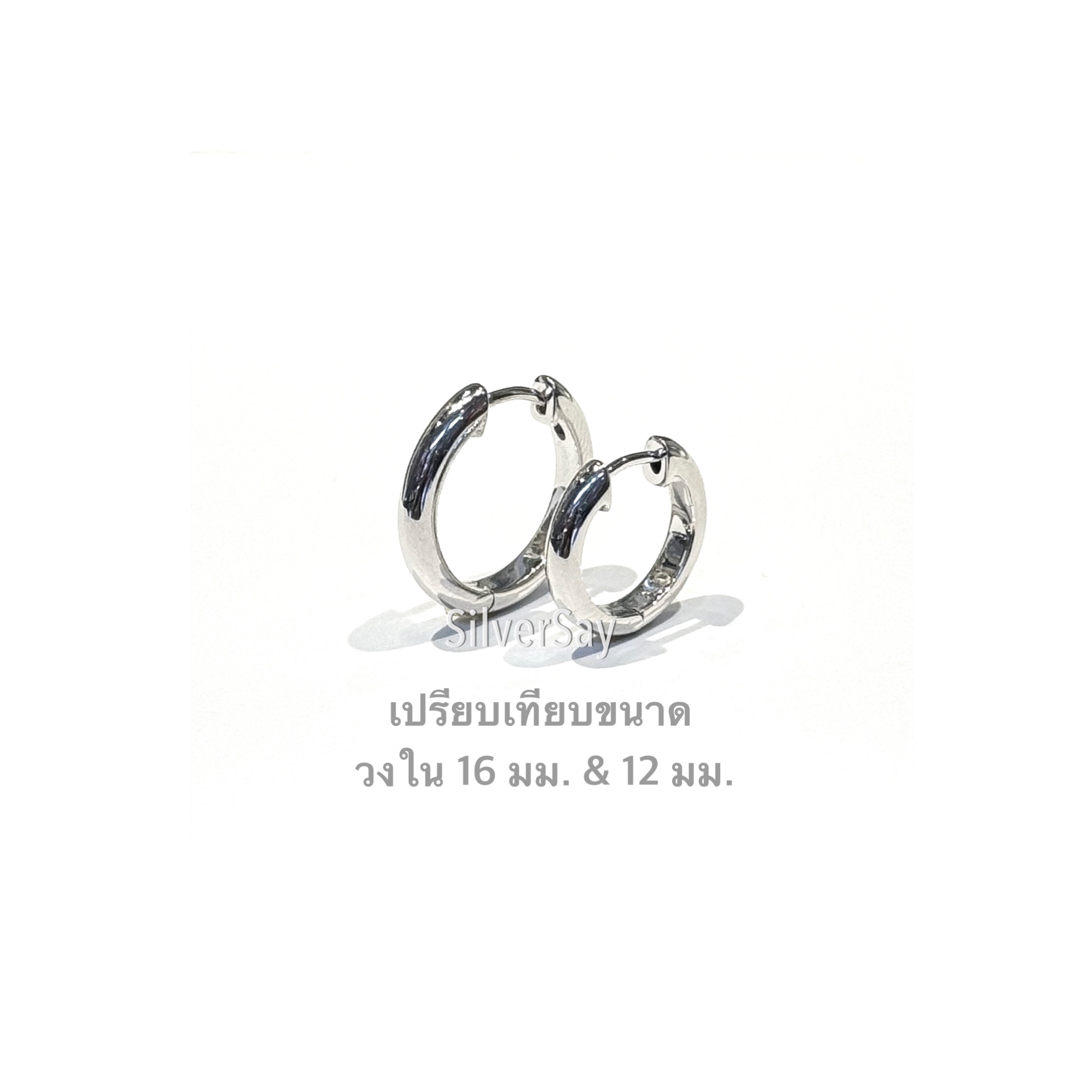 ต่างหูห่วงปลอกมีดหน้าโค้ง 3 มม. วงใน 12 มม./แบบเกลี้ยง