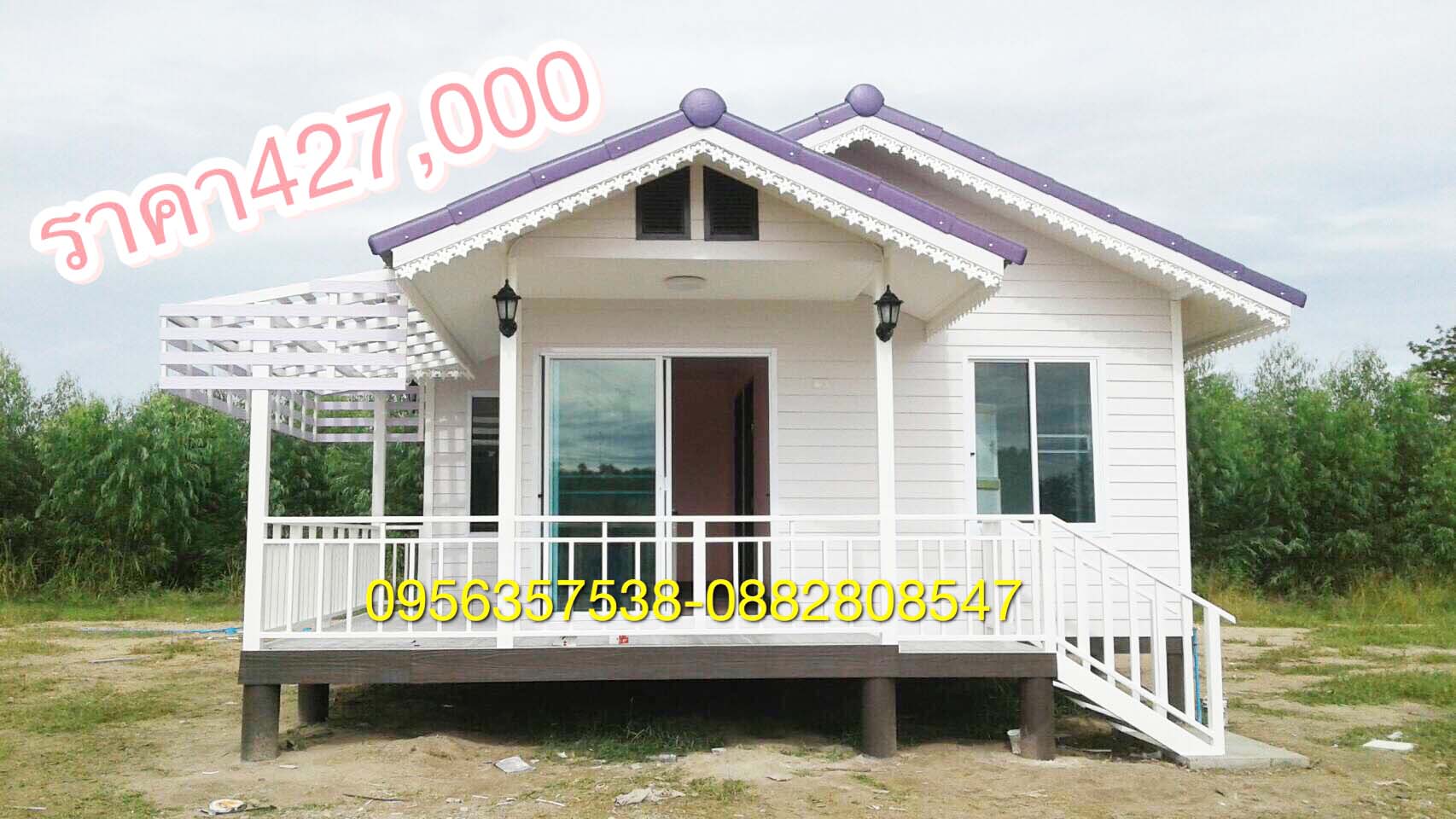 บ านน อคดาวน ราคาถ ก บ านโมบายสำเร จร ปราคาถ ก เราร บสร างบ านน อคดาวน พร อมต ดต งและบร การหล งการขาย ด วยท มช างประสบการณ กว า 30 ป inspired by lnwshop com