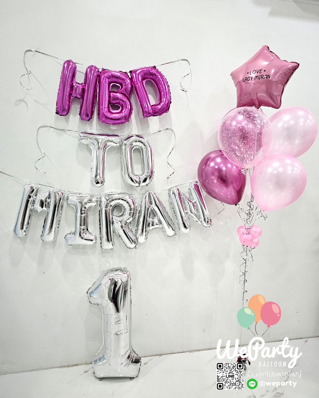 ลูกโป่งวันเกิด Happy Birthday set(ชื่อตัวอักษรลูกโป่งเพิ่มตัวละ 40.-) (with Helium)สนใจติดต่อสั่งซื้อ Line: @weparty (มี@ ด้านหน้า)