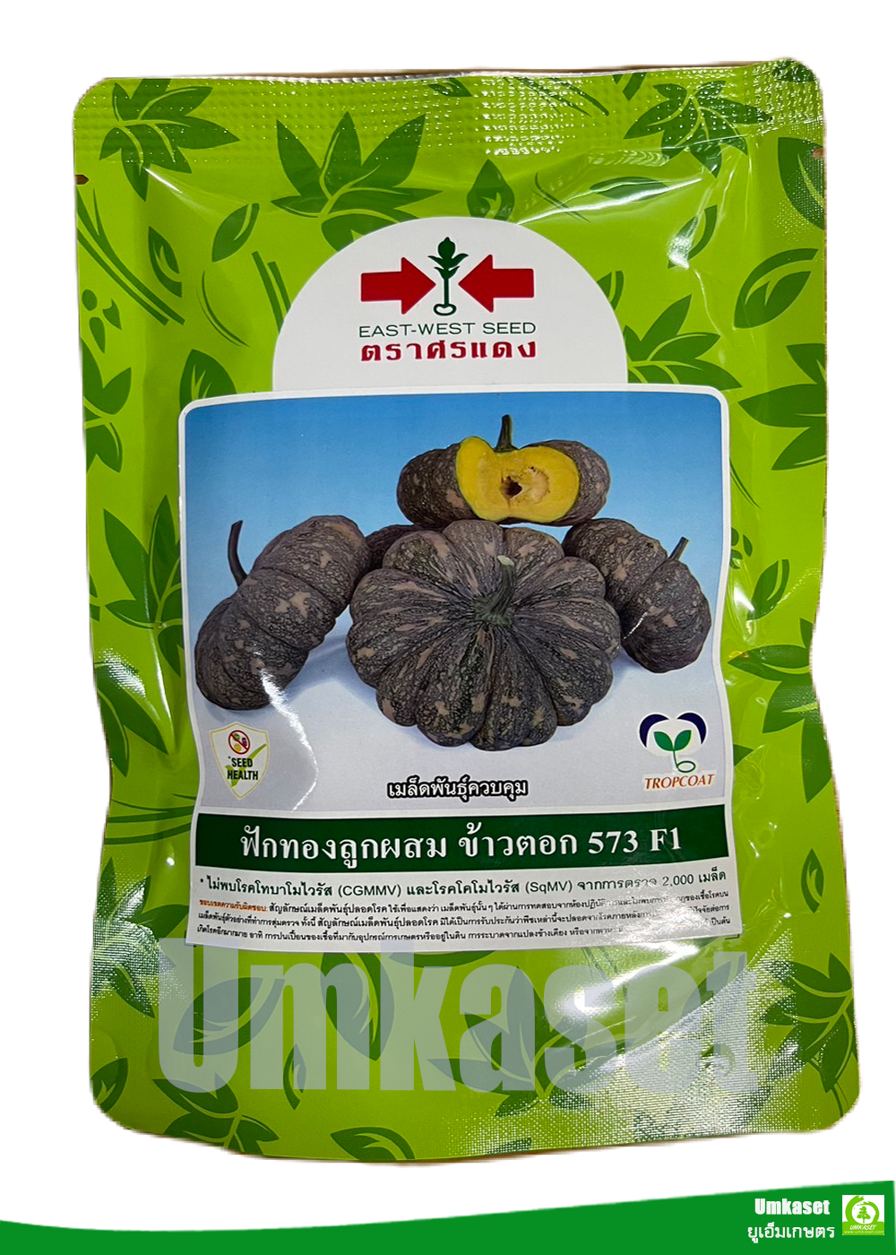 ฟักทอง ลายข้าวตอก573 (20ก, 100ก) ตราศรแดง