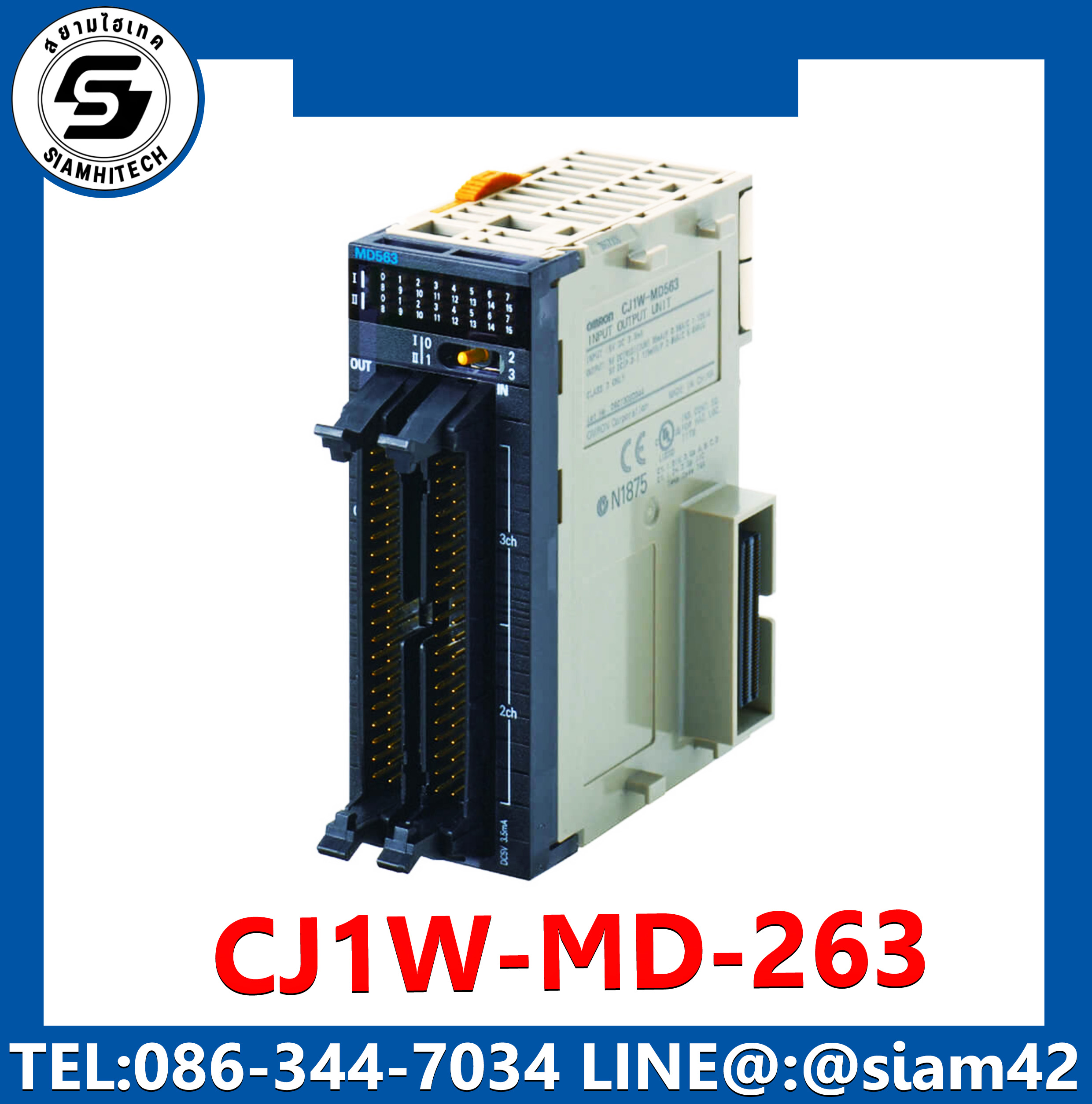 PLC OMRON รุ่น CJ1W-MD-263 NEW (ไม่มีกล่อง)
