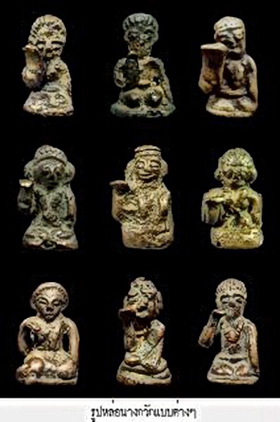 แม่นางกวัก ลพ.อิ่ม วัดหัวเขา สุพรรณบุรี