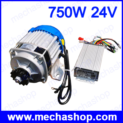 มอเตอร์บัสเลส +กล่องควบคุม ดีซี 750W DC 24V Brushless Motor + Brushless Control electric bicycle motor
