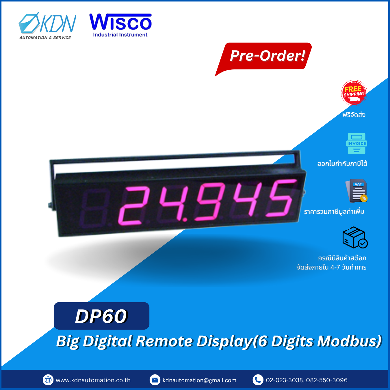 DP60 WISCO Big Digital Remote Display