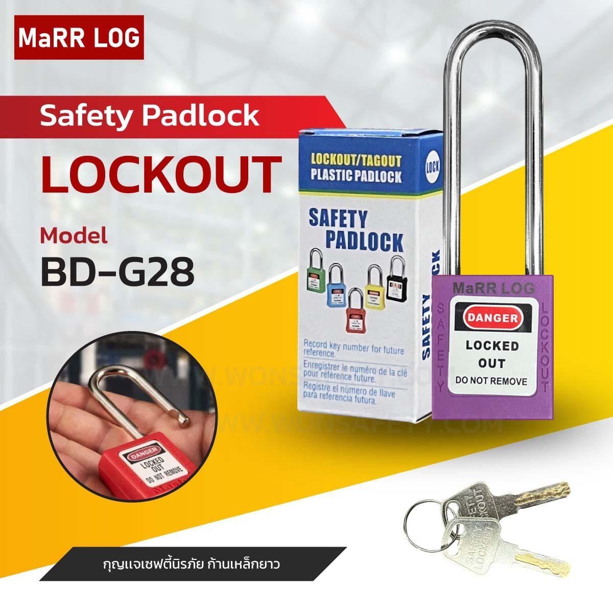 Safety Padlock BD-G28