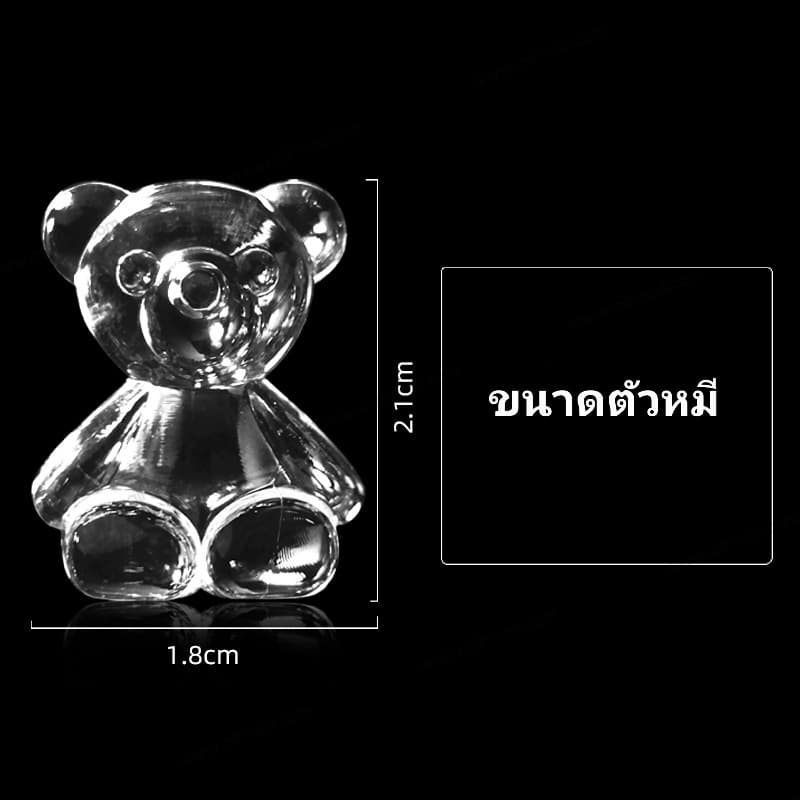 ชาร์ตสีรูปหมี ชาร์ตโชว์สี แผ่นชาร์ตรูปหมี ชาร์ตทาเล็บสีใส ชาร์ต3D 1เซต/120ชิ้น