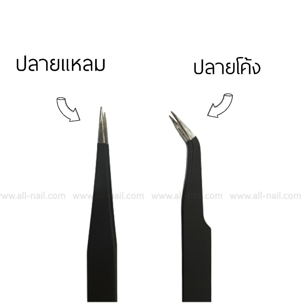 คีมหนีบเครื่องประดับ มี2แบบ