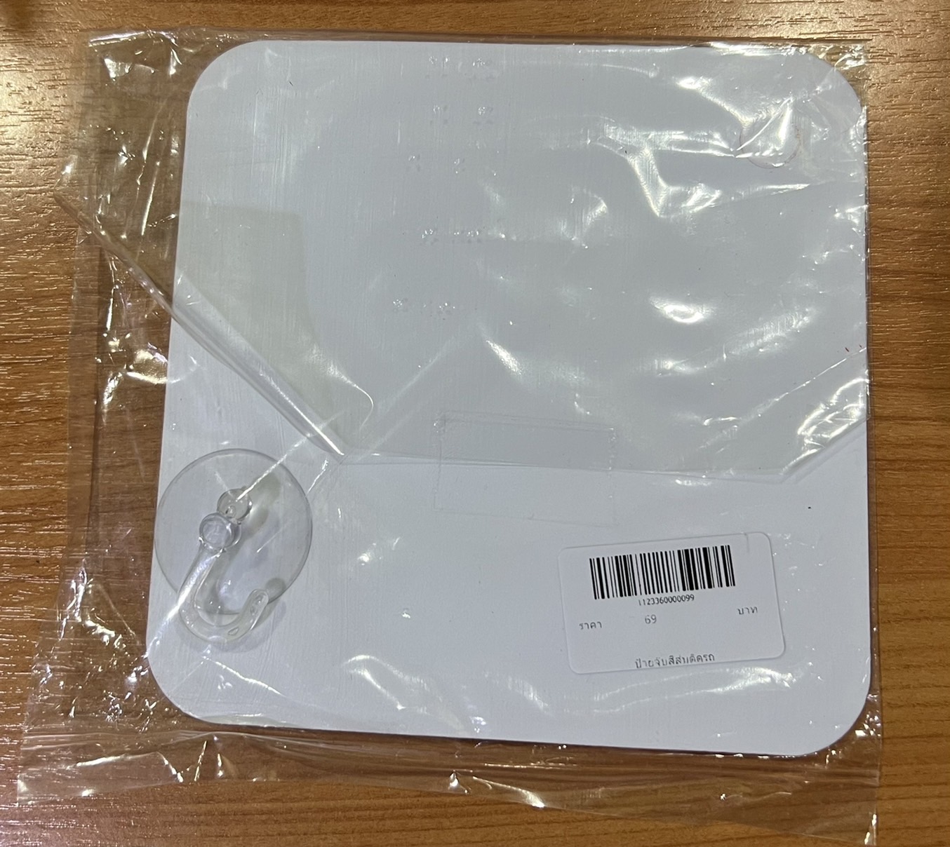 ป้ายจุ๊บติดรถยนต์ KKU (ที่ติดแบบดูดกระจก)