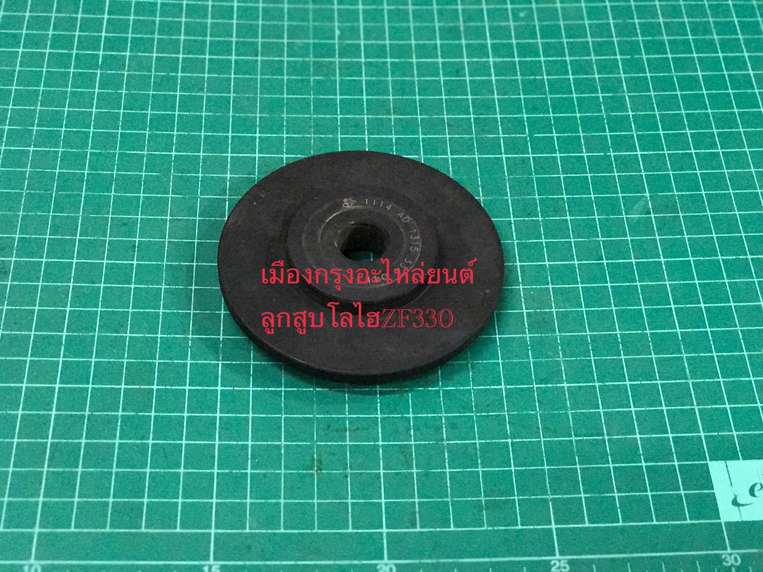 ลูกสูบโลไฮZF330(อิตาลี)