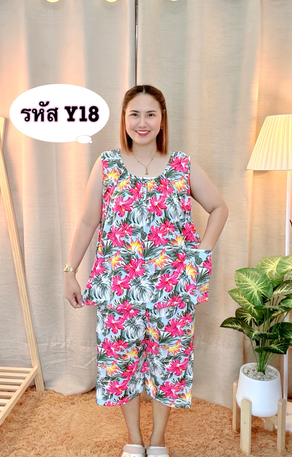 A15 ชุดเซ็ตคอกระเช้า เสื้อกางเกงผู้ใหญ่ ชุดใส่อยู่บ้าน ผ้าไมโครเนื้อนิ่ม ใส่สบาย