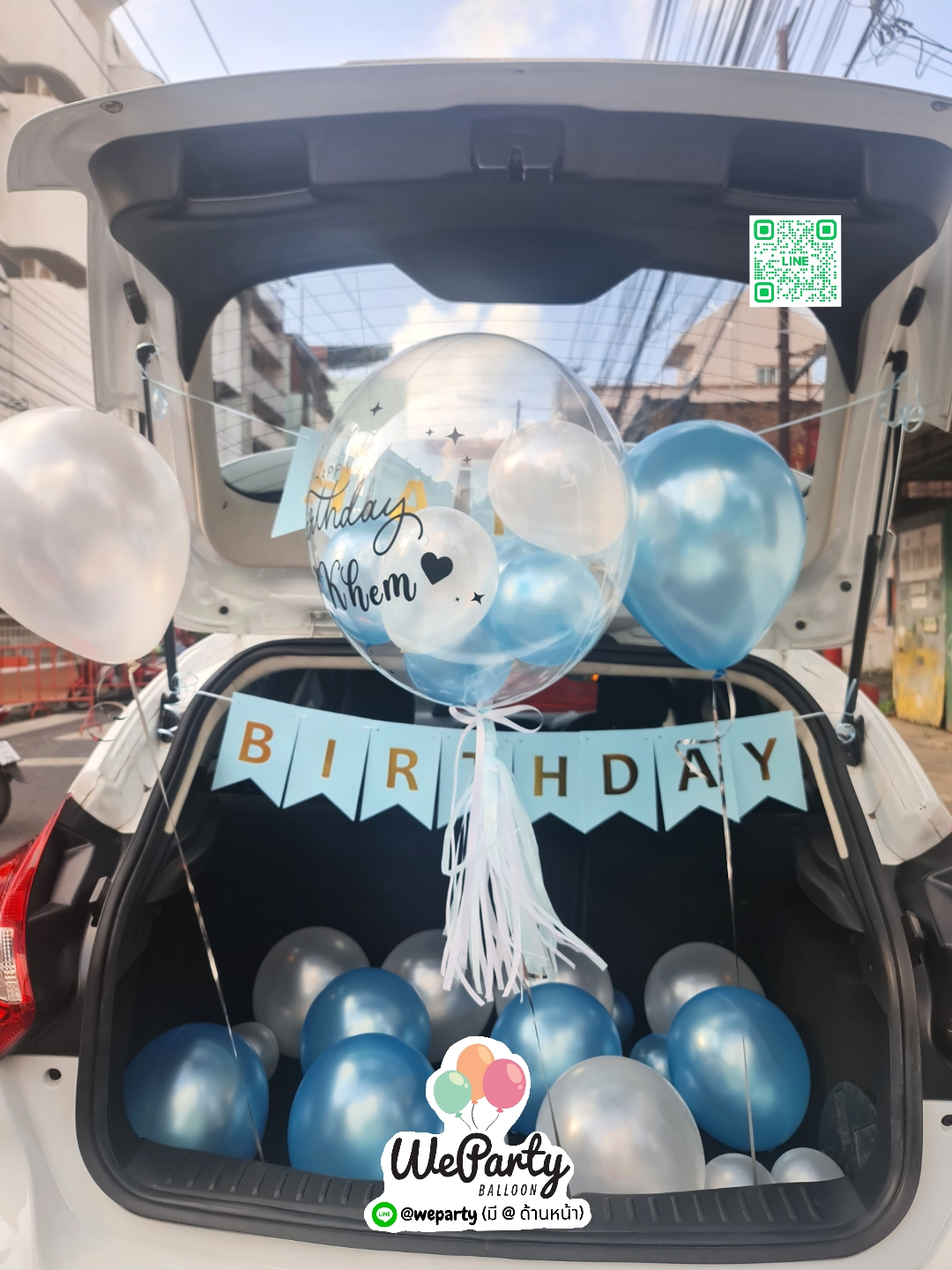 เซอร์ไพรส์ท้ายรถ Car Surprise (with Helium)(34pcs)