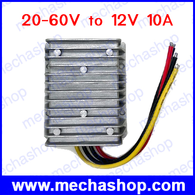 ดีซีคอนเวอร์เตอร์ ตัวแปลงแรงดันไฟ DC DC Converter Step down 20-60V TO 12V with 10A 120W Power Supply DC regulator Step down 20-60V TO 12V 10A