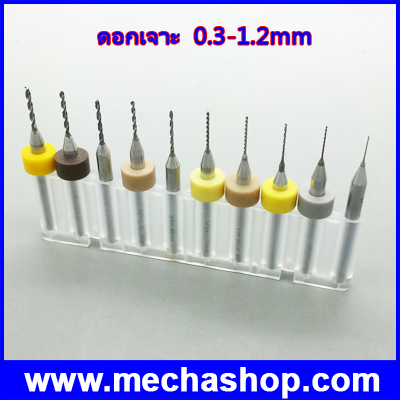ดอกเจาะ ขนาด 0.30-1.20มม. (1ชุด มี10ดอกเจาะ) PCB Print Circuit Board Drill Bits Engraving Drill Bit