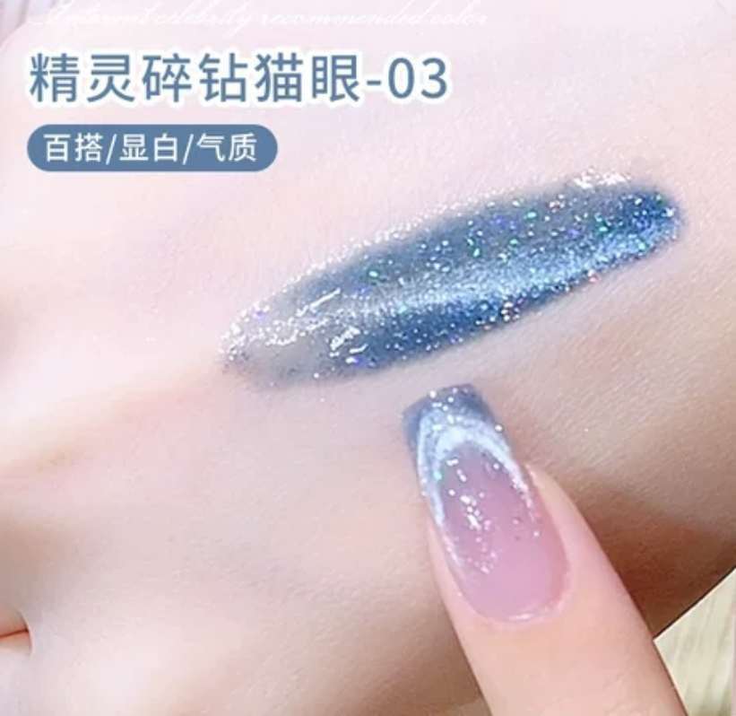 สีเจลแคทอายไดมอนด์ แบรนด์QP 4สี/เซต ฟรีชาร์ตสี!!