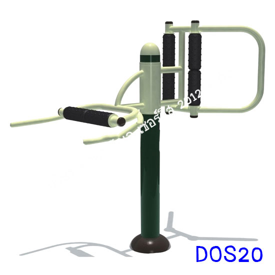 เครื่องออกกำลังกายกลางแจ้ง DOS20
