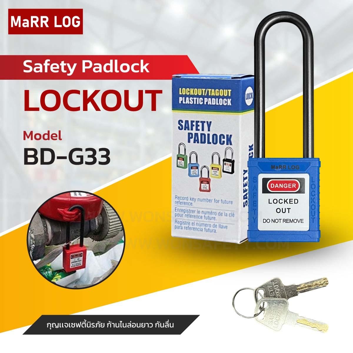 Safety Padlock BD-G33