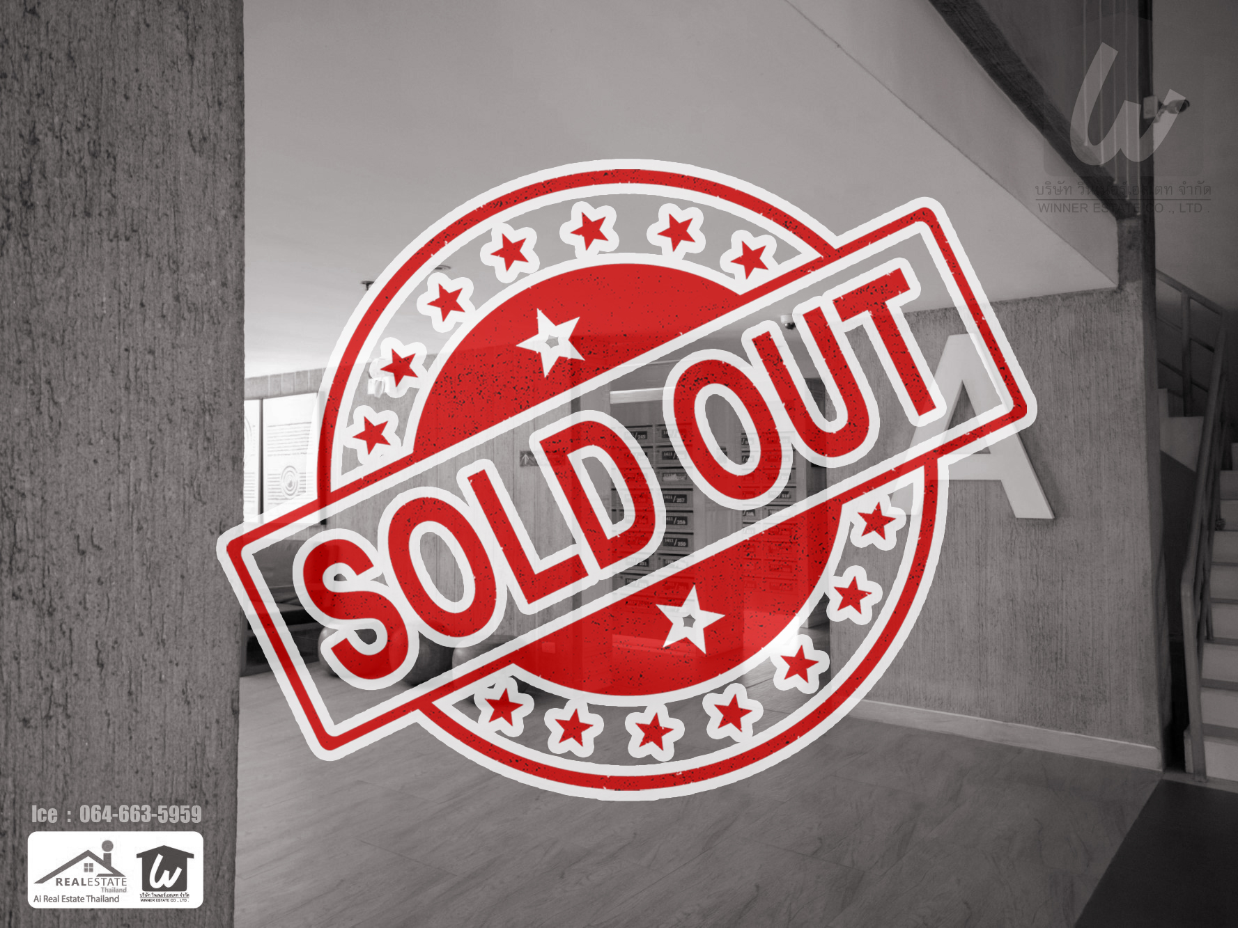 🎊SOLD OUT‼ 🏢คอนโดแอสปาย รัชดา-วงศ์สว่าง Aspire Ratchada-Wongsawang For SALE. ชั้น 12A ขนาด 22.6 ตรม. วิวสระ ทิศตะวันออก ติดสถานีรถไฟฟ้าวงศ์สว่าง