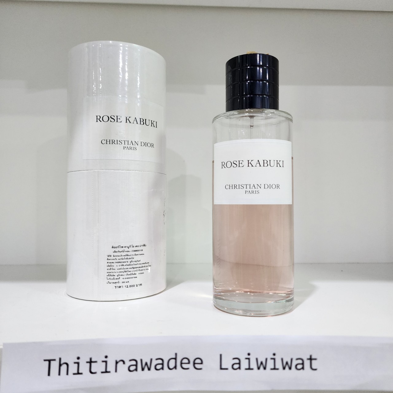 น้ำหอมแท้แบ่งขาย Christian Dior MCD Rose Kabuki ( Maison Christian Dior La Collection Privee) 💕Travel Size แบบทดลอง