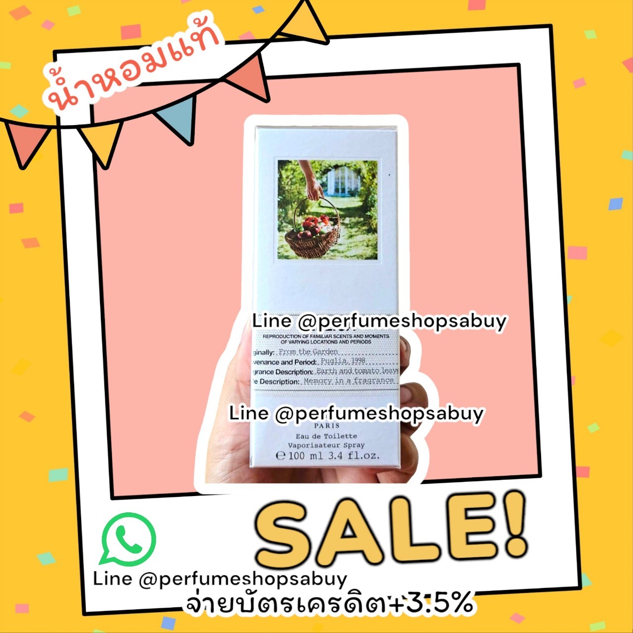 น้ำหอมแท้ Maison Margiela Replica From The Garden Edt100ml กล่องซีล