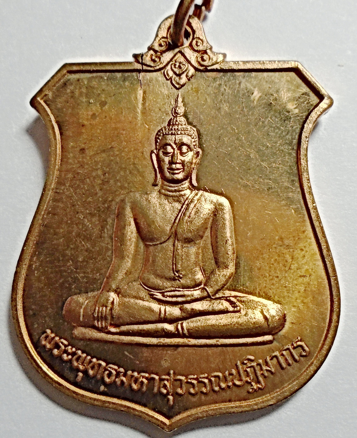 เหรียญพระพุทธมหาสุวรรณปฏิมากร วัดไตรมิตรวิทยารามวรวิหาร หลัง ภปร. เฉลิมพระเกียรติ 6 รอบ 72 พรรษา ในหลวงรัชกาลที่ 9