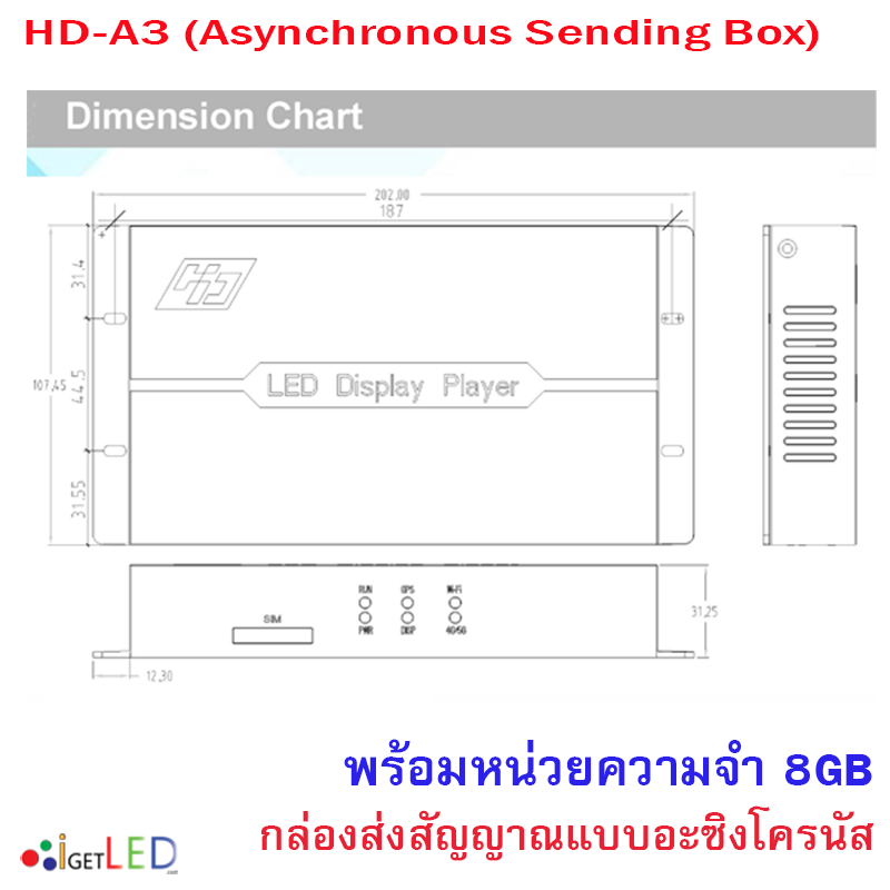กล่องควบคุมป้ายไฟวิ่ง กล่องสัญญาณแผงจอ LED HD-A3 (Asynchronous Sending Box) ส่งข้อมูลผ่านมือถือ LED control card remote cluster