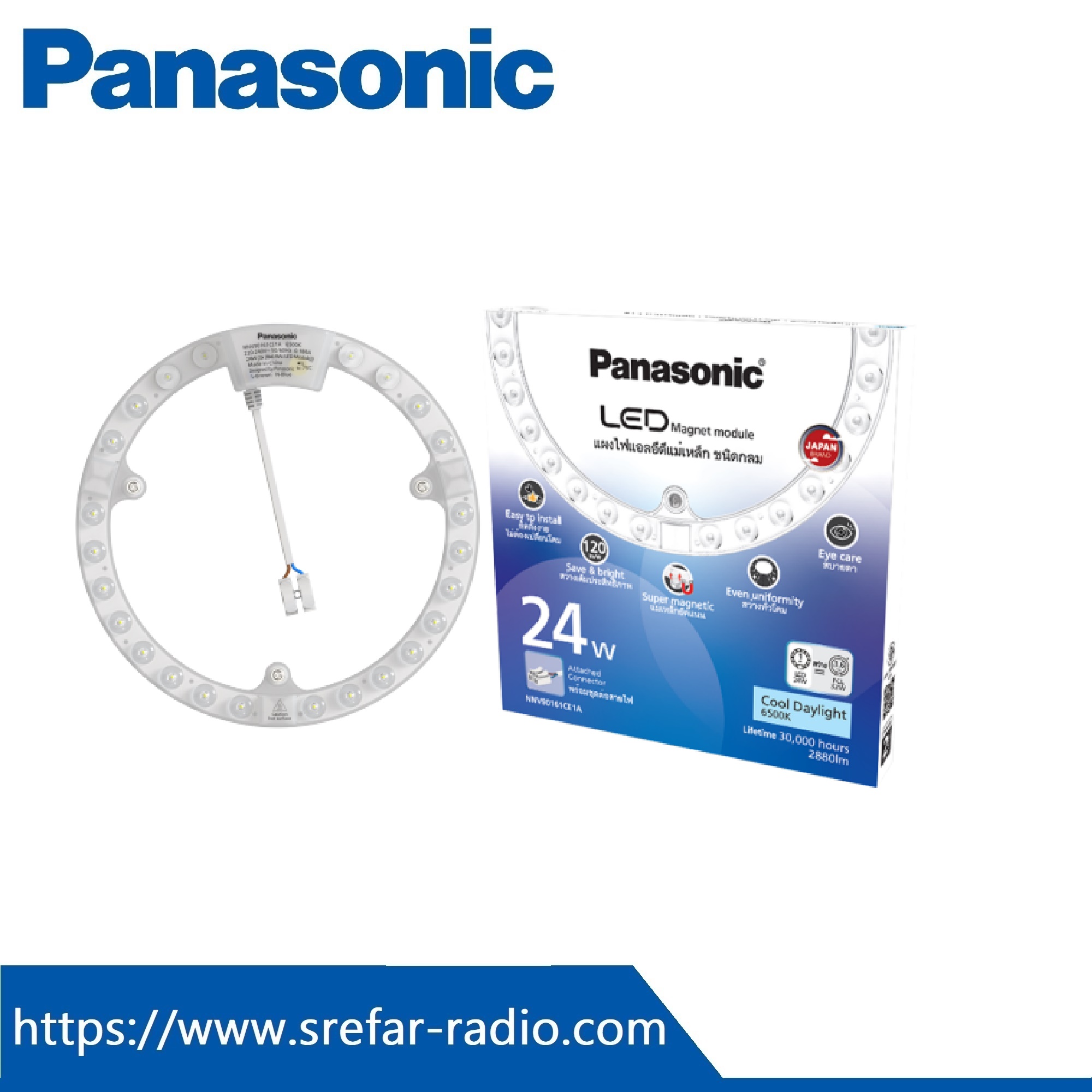 Panasonic แผงไฟ LED Magnet module 24 W รุ่น NNV90161CE1A
